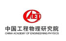 China Academy Of Engineering Physics