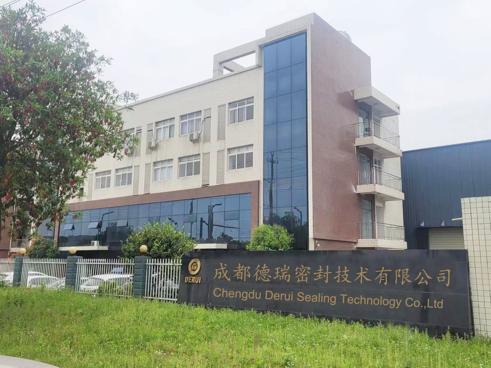 DERUI Seals New Production Facility