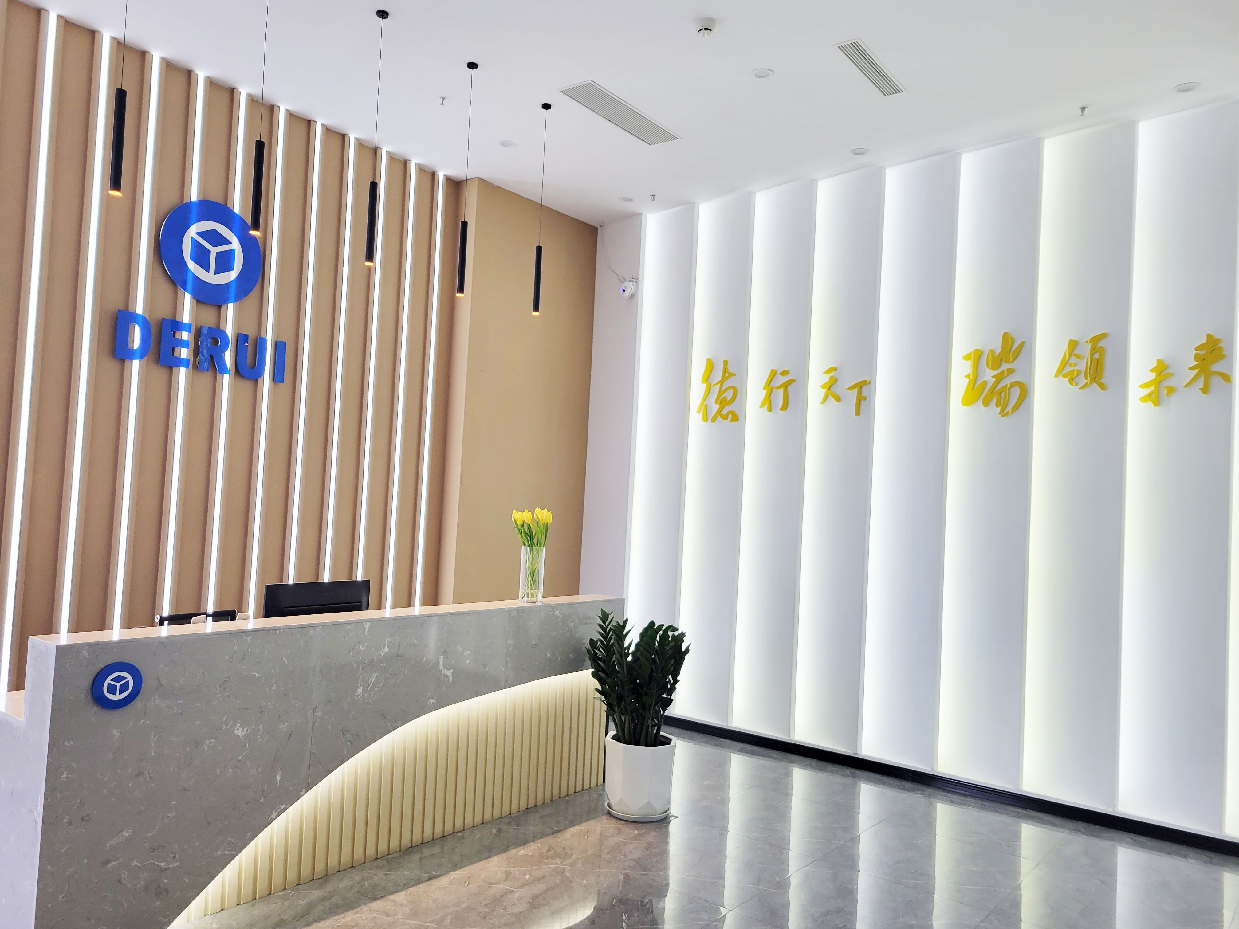 Sales Center - City of Shijiazhuang, China